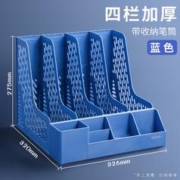 deli 得力 文件架立式书架简易书立桌面办公用品加厚文件夹收纳盒文件框筐A4