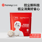 1日15点：HONEYCARE 好命天生 混合猫砂 2.5kg*4包