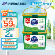 超能 浓缩天然皂粉 1.5kg*2盒 青柠罗勒香