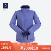 DECATHLON 迪卡侬 男女防风防水上衣户外防寒保暖服装加绒厚外套帽可拆卸帆船【女】紫罗兰XL 4144589