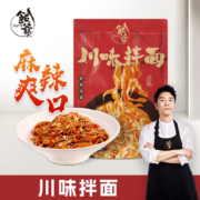 plus会员、需首购:饭爷 川味麻辣拌面 275g