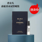 PENHALIGON'S 布伦海姆花束 EDC 30ml
