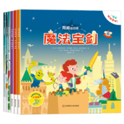 天降福利：国外引进 儿童创造力养成绘本