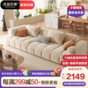 优宜乐巢 2.1米直排丨分体 三防猫抓布+45D高回弹海绵