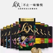 适配nespresso，L'OR 浓缩胶囊咖啡 10粒盒装 多款可选