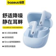 BASEUS 倍思 M3真无线蓝牙耳机半入耳式主动降噪高音质适用于华为苹果小米