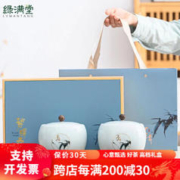 绿满堂 特级头采 碧螺春 300g 礼盒装