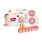 HUGGIES 好奇 铂金装 婴儿纸尿裤 M120/ L100/ XL80片