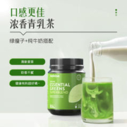 MELROSE 麦萝氏 绿瘦子膳食纤维粉