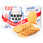 需首购: 嘉友  黄金圆饼牛乳味 300g