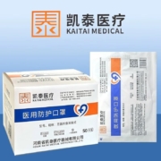 凯泰 医用无菌防护口罩 50片