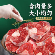 千膳殿 羊小腿/羊腱子切块 内蒙古草原散养6个月新鲜羔羊腿羊拐骨 羊腱子切块 3斤
