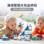 LEGO 乐高 城市系列 60316 现代化警察局拼搭积木儿童玩具益智