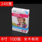 惠寻 挂抽纸 面巾纸挂壁式1280张320抽 1提