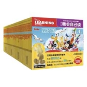 《迪士尼我会自己读》第1级-第4级（全40册）