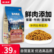 浦力斯奥 通用型全价狗粮 5kg
