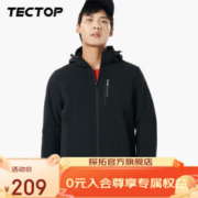 TECTOP 探拓 冲锋衣男内里加绒保暖透气户外服秋冬季休闲夹克冲锋外套