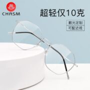 winsee 万新 1.60 MR-8超薄防蓝光镜片*2片（阿贝数40）+超轻镜架多款可选（发货带镜片包装）
