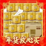 清风 原木金装系列 卷纸 4层125克24卷