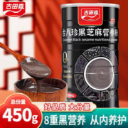 古田森 八珍 黑芝麻糊 450g