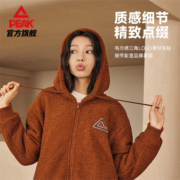 匹克泰迪绒摇粒绒连帽开胸卫衣冬季新款防风加绒保暖情侣运动外套