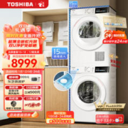 TOSHIBA 东芝 玉兔系列 DG-10T13BF+DH-10T13BF 洗烘套装 10KG