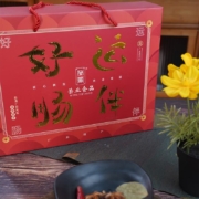 荣业 广式腊肠 好运常伴礼盒 850g
