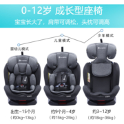 innokids儿童安全座椅汽车用ISOFIX接口 0-4-12岁婴儿宝宝新生儿可躺YC06