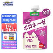 呢咔 猫咪咕噜酱肉酱鲜封包 金枪鱼鳕鱼100g*6袋 送罐头*1