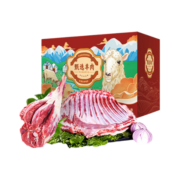 京东百亿补贴：鲁禧海岸内蒙羔羊原切新鲜羊肉 【甄选礼盒】羊腿羊排组合10斤