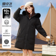 雪中飞雪中飞秋冬新款大毛领休闲白鸭绒长款羽绒服宽松外套女 黑色 S/155 (80-105斤)