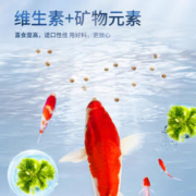 中农康畜 鱼粮小型鱼通用型淡水鱼2mm通用观赏鱼粮200g