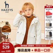 HAZZYS 哈吉斯 品牌童装哈吉斯男童风衣简约时尚可拆卸一衣两穿风衣 奶油白 130