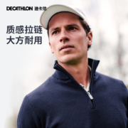 迪卡侬半拉链毛衣秋冬保暖翻领套头衫运动休闲长袖针织衫男TAG1