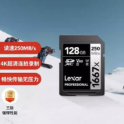 Lexar 雷克沙 SD卡相机内存卡V60 UHS-II高速单反相机存储大卡sd卡 128GB 1667x 读250MB 写120MB 标配