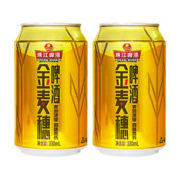 88VIP会员：珠江啤酒 金麦穗啤酒
