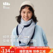 Beneunder 蕉下 围巾女士披肩围脖绒感双面保暖围巾PO38023女 雾霭蓝-海鲸蓝