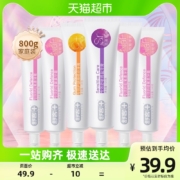 88ViP:舒客 牙膏清洁套装6支 家庭实惠800g 含氟成人