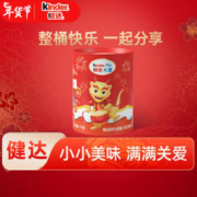 Kinder 健达 牛奶巧克力缤纷乐制品迷你组合年货零食新年礼物龙年分享桶171g