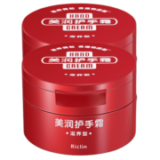 润可霖 美润护手霜 男女士可用 补水保湿尿素 红罐 滋养型100gx2