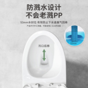法恩莎（FAENZA）FEL02 400坑智能马桶遥控一体多功能即热式自动冲水马桶