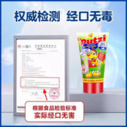 Putzi 璞慈 德国putzi1-6岁防龋齿儿童牙膏含氟草莓味正品50ml*3支