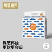 Beaba: 碧芭宝贝 盛夏光年宝宝尿不湿瞬吸裸感透气纸尿裤拉拉裤单包装