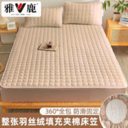 YALU 雅鹿 夹棉床笠单件 防滑加厚床罩床垫套席梦思床单可水洗床盖1.8米床