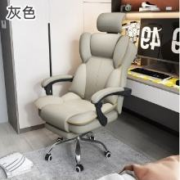 京东百亿补贴：奥伦福特 人体工学椅电竞椅靠背椅皮革转椅 创意工学椅-灰色