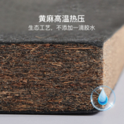 网易严选 乳胶床垫竹炭椰棕硬质薄床垫 学生床垫 可拆洗舒睡款1.5米*2米