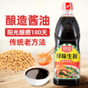 厨邦 鲜味生抽900ml 酿造酱油 炒菜凉拌点蘸清蒸