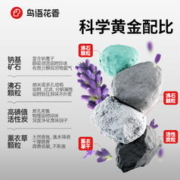 鸟语花香 紫标猫砂钠基矿砂除臭无尘活性炭混合膨润土猫沙4.5kg*3（囤货装）