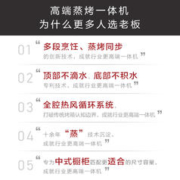 ROBAM 老板 CQ972X蒸烤一体机嵌入式家用二合一烤箱蒸箱蒸烤箱官方旗舰店