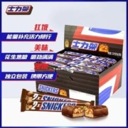 SNICKERS 士力架 德芙士力架花生夹心巧克力70g*16条整盒糖果休闲扛饿零食批发